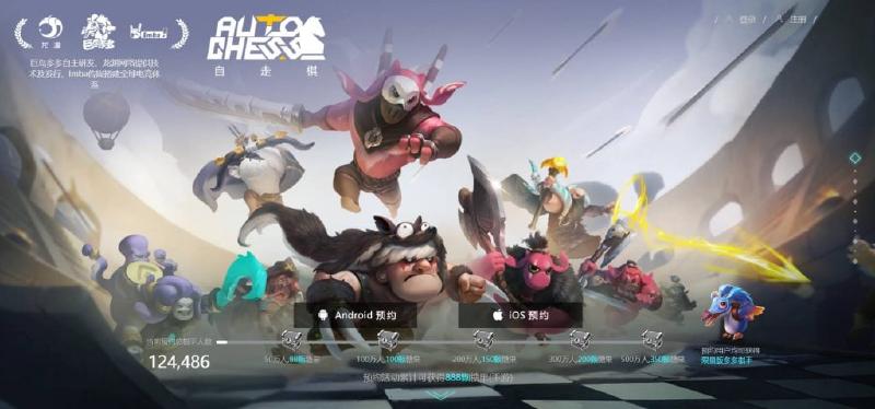 Dota Auto Chess Mobile Website